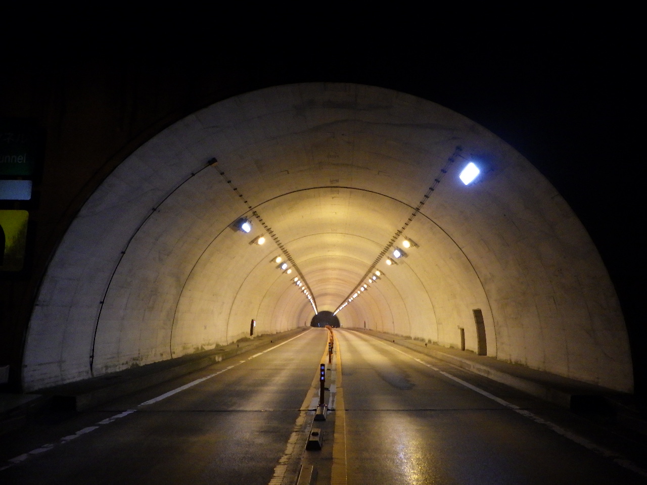 高城第二トンネル　BEFORE